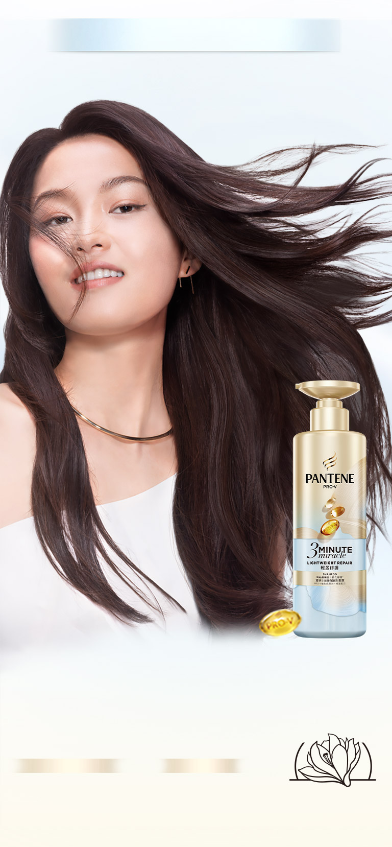 修護累積秀髮損傷 秀髮空氣感柔潤