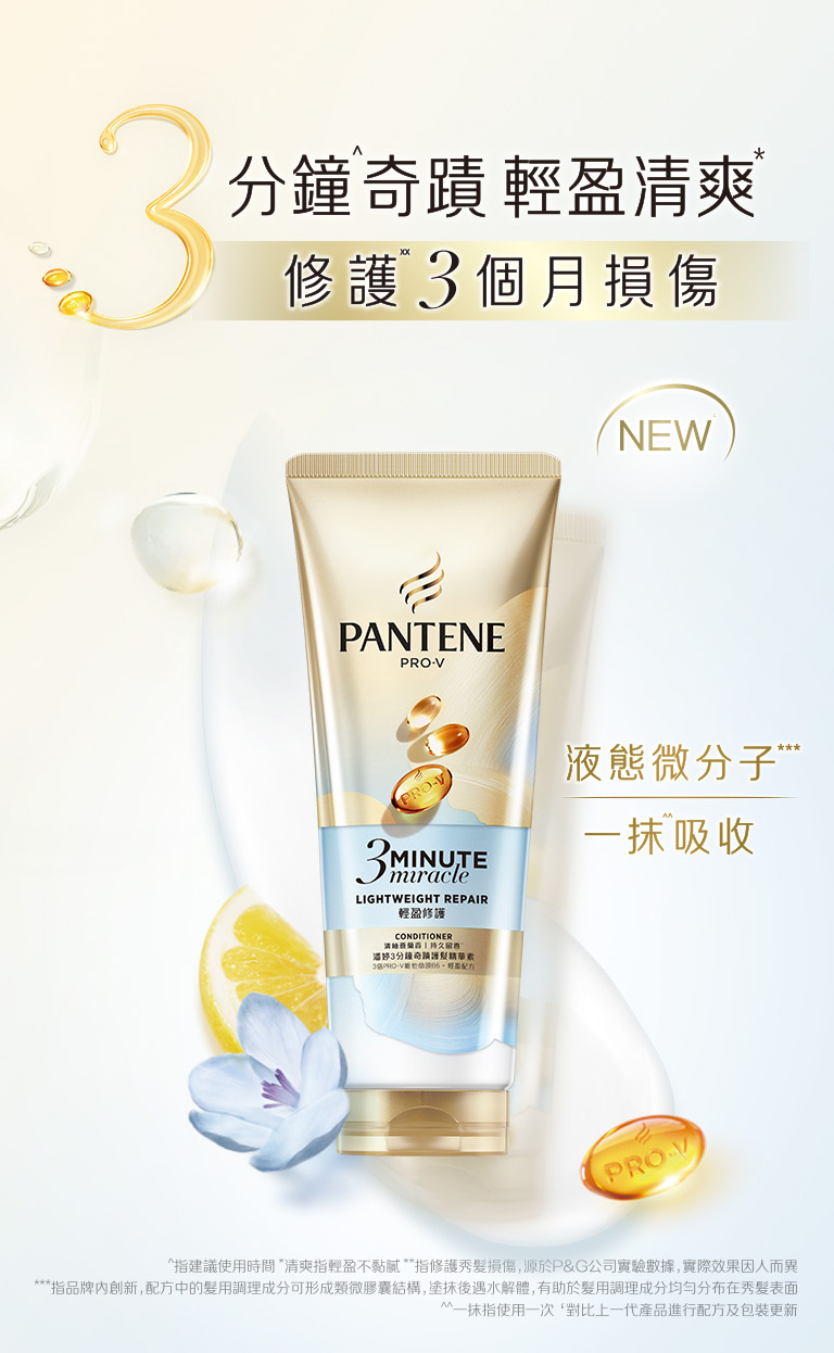 banner1 手機
