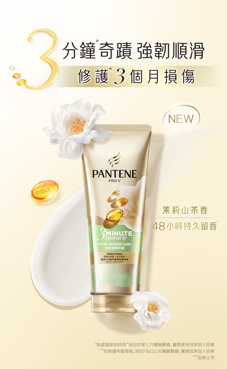 banner2 手機