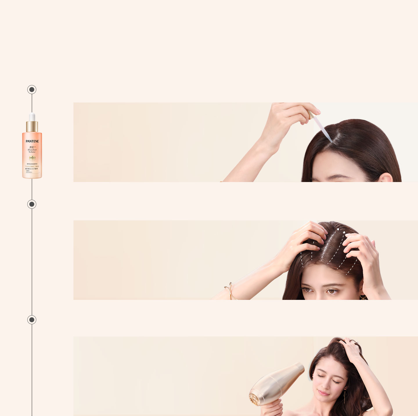 PANTENE