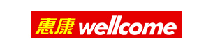 惠康wellcome logo