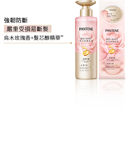 強韌防斷